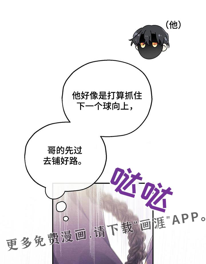 神游记第32话图