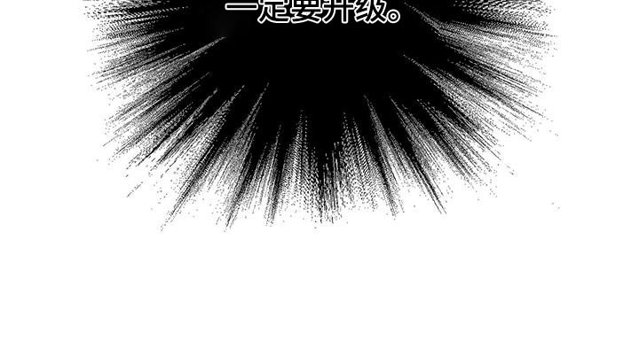 神游记第32话图