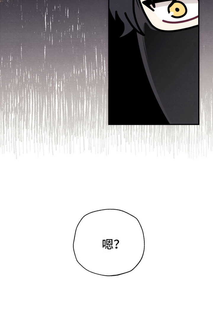 神游记第6话图