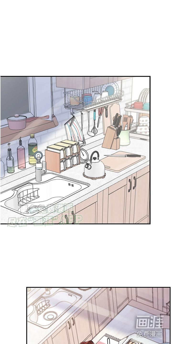 收留的恩情第8话图