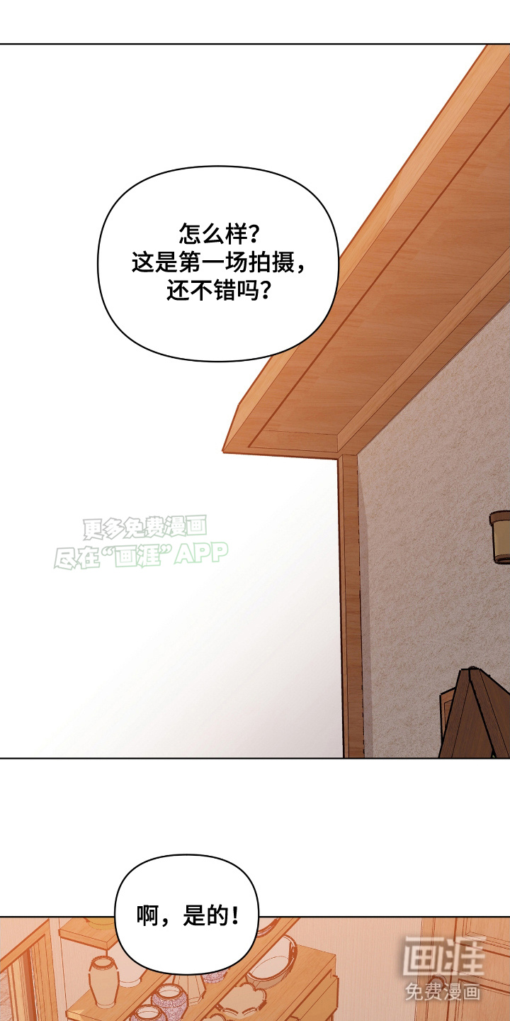 闪耀宝贝第10话图