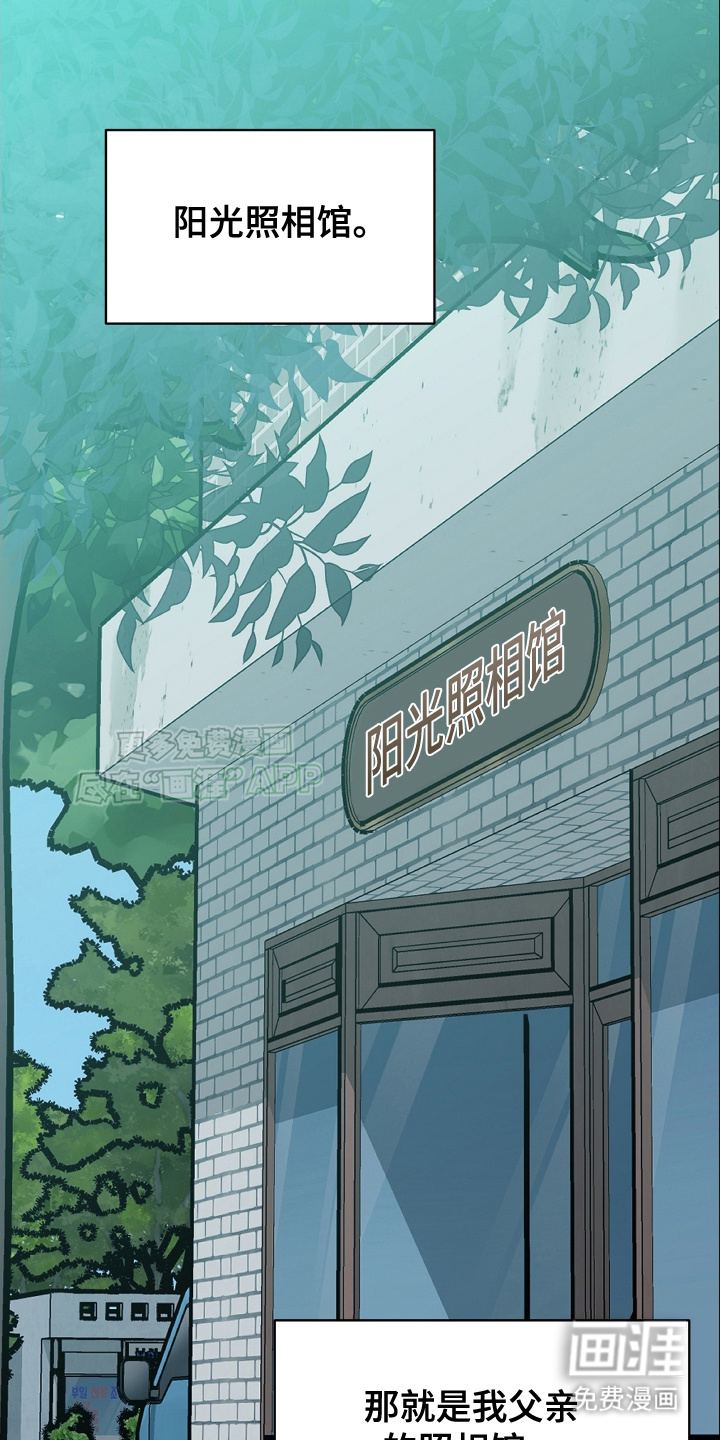 闪耀宝贝第12话图