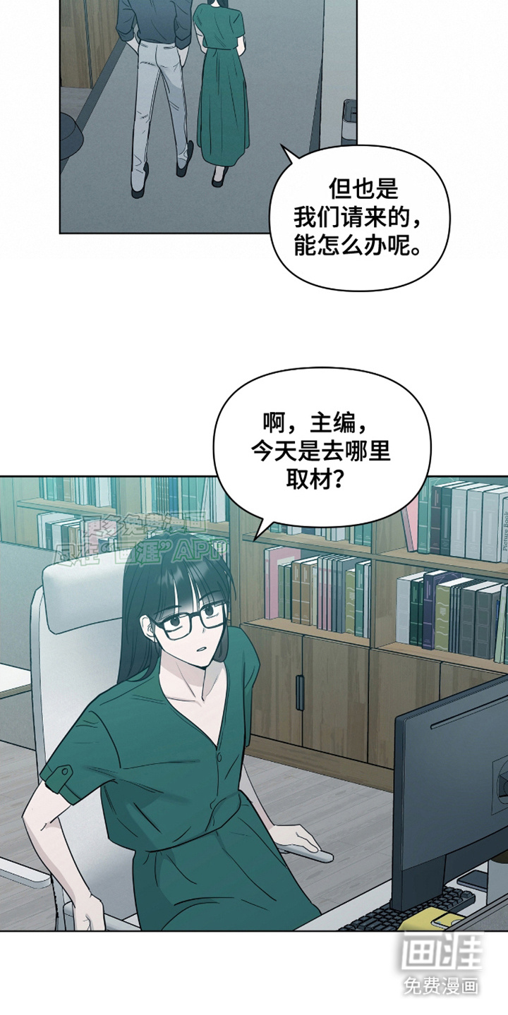 闪耀宝贝第13话图