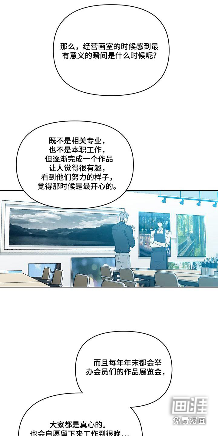 闪耀宝贝第14话图