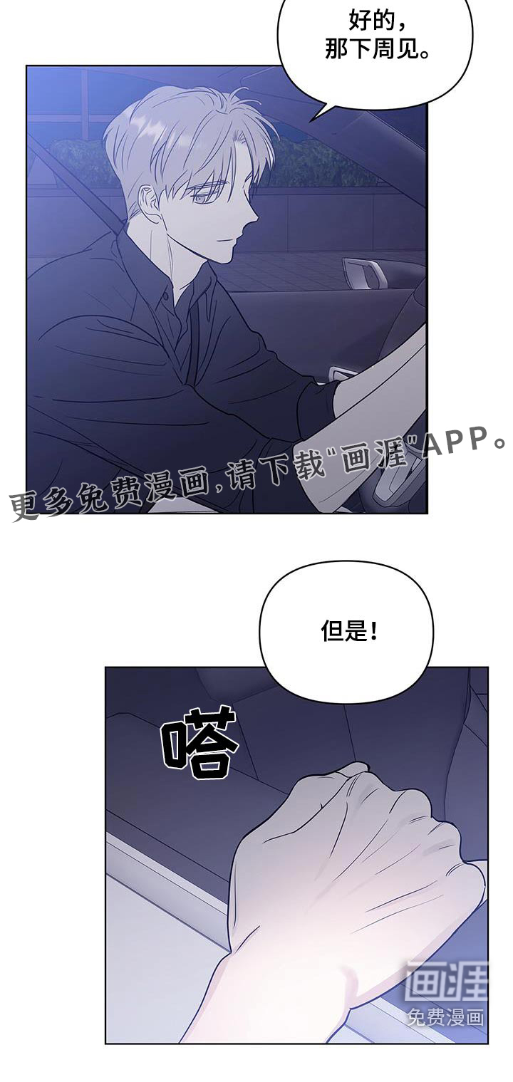 闪耀宝贝第14话图