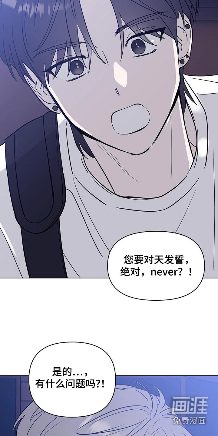 闪耀宝贝第15话图