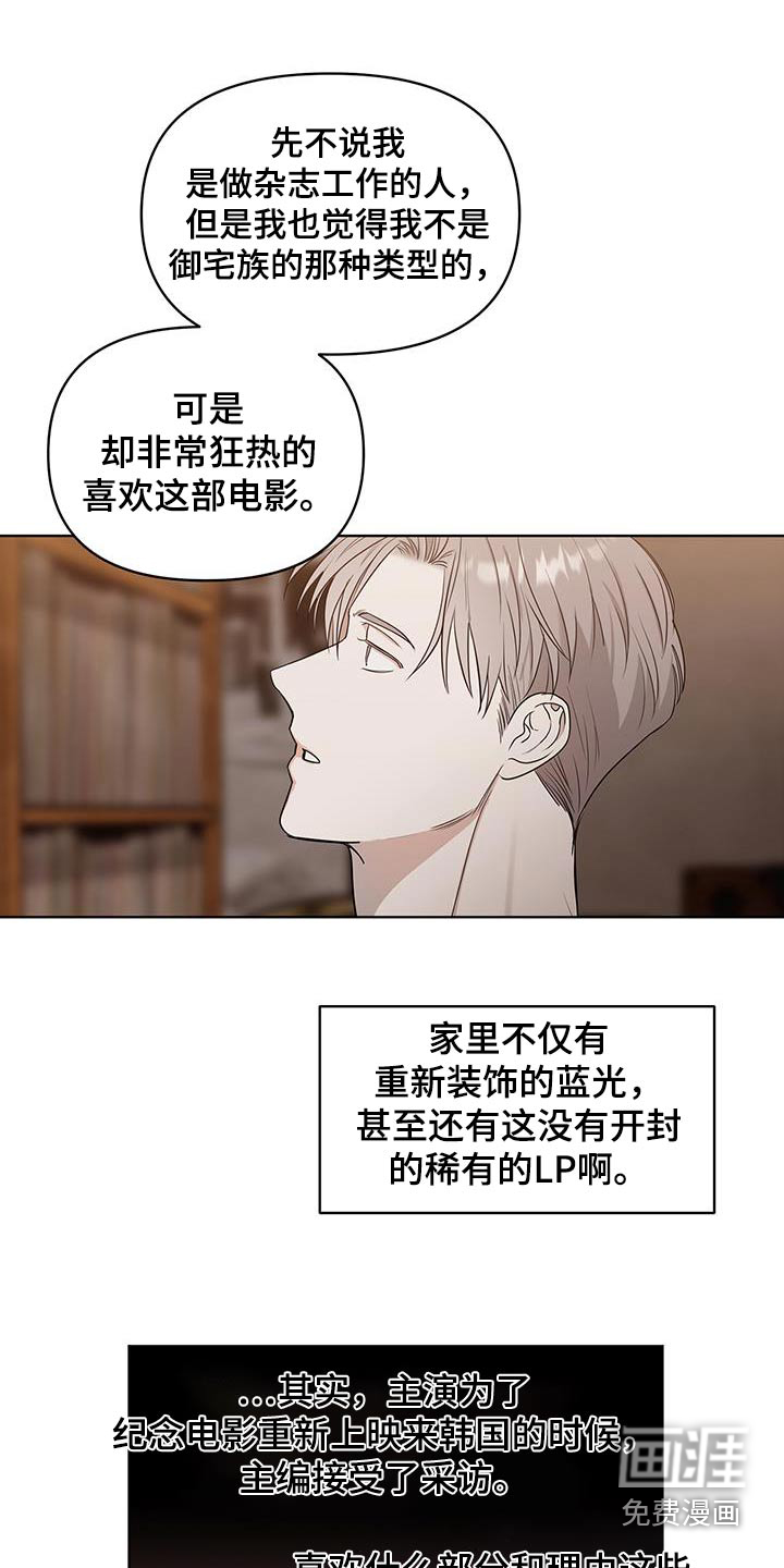 闪耀宝贝第17话图