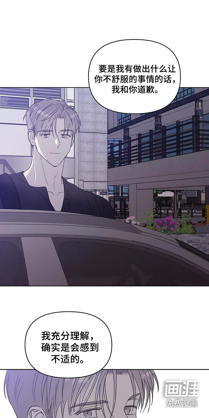 闪耀宝贝第18话图