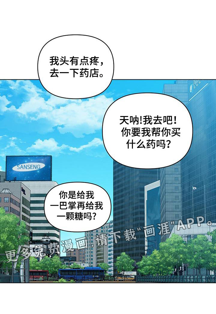 闪耀宝贝第21话图