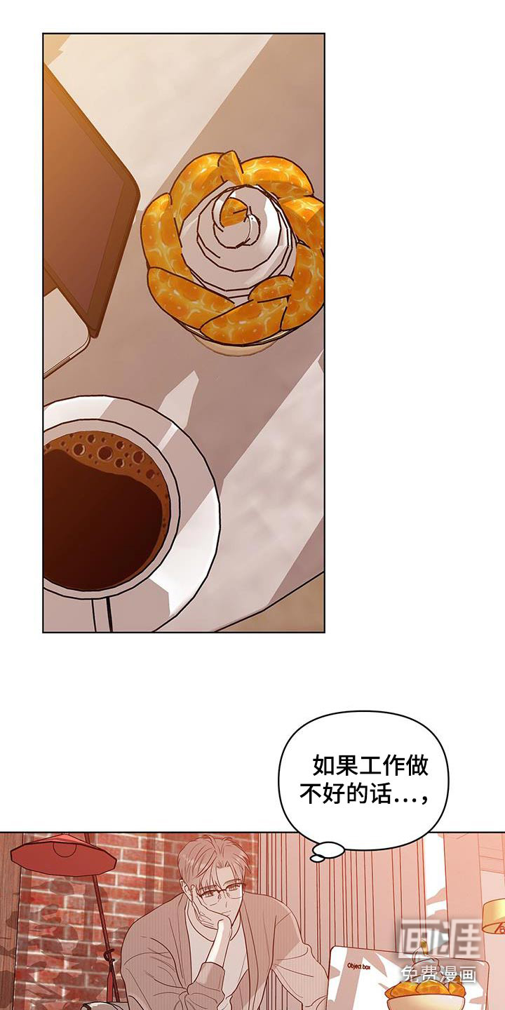 闪耀宝贝第21话图