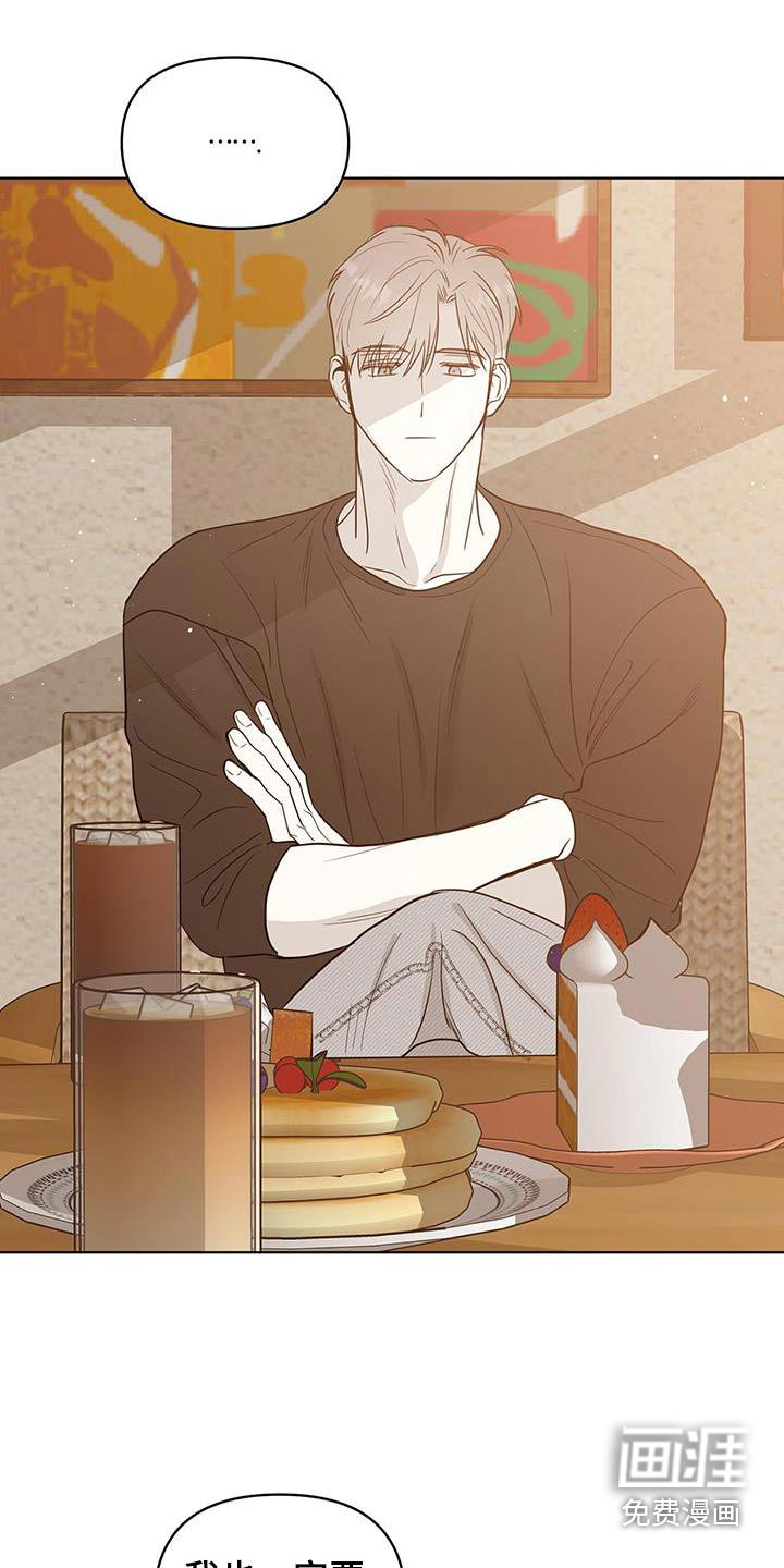 闪耀宝贝第23话图