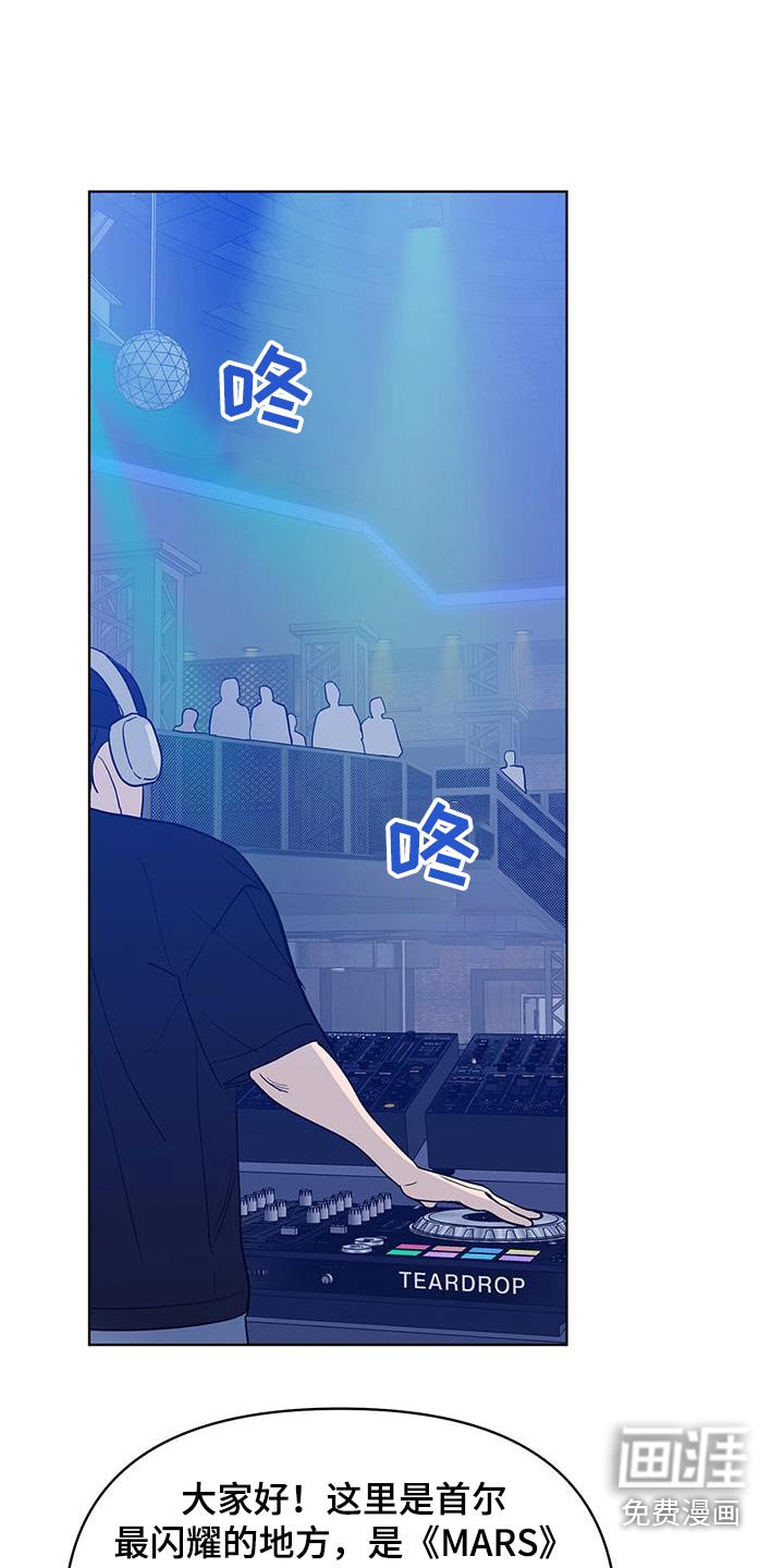 闪耀宝贝第24话图