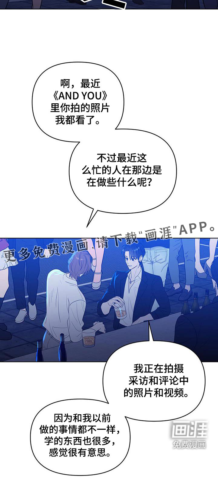 闪耀宝贝第24话图