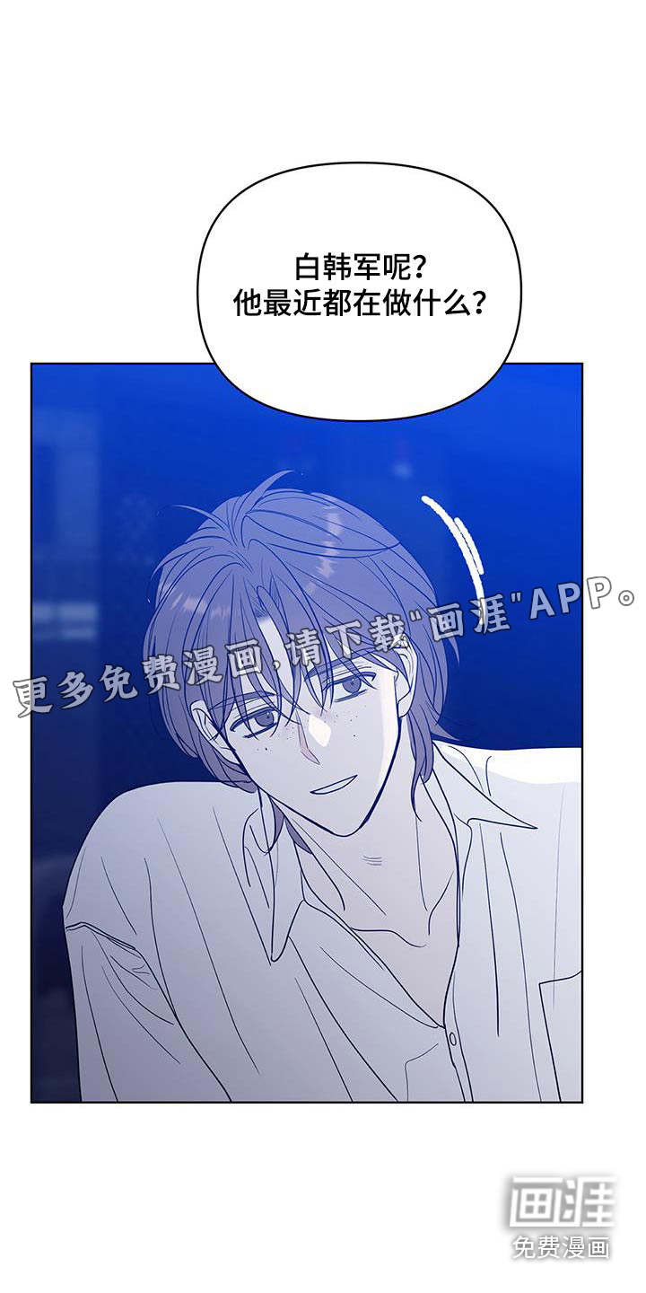 闪耀宝贝第25话图