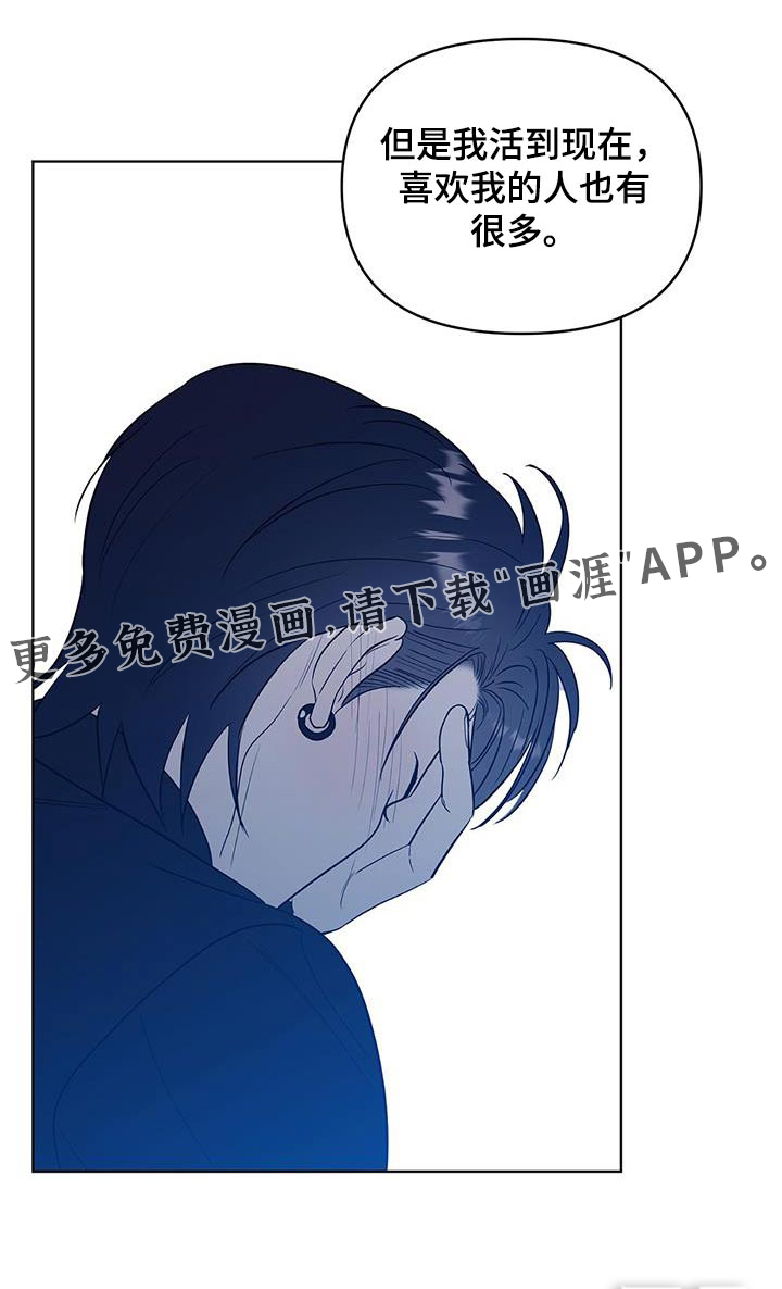 闪耀宝贝第27话图