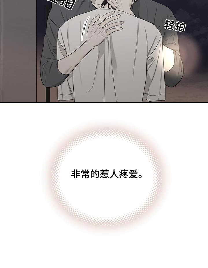 闪耀宝贝第30话图