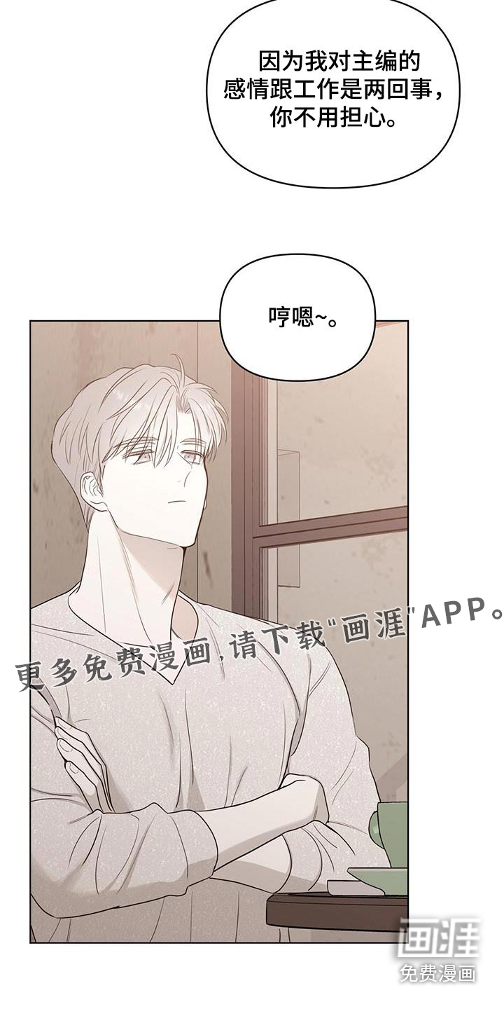 闪耀宝贝第31话图