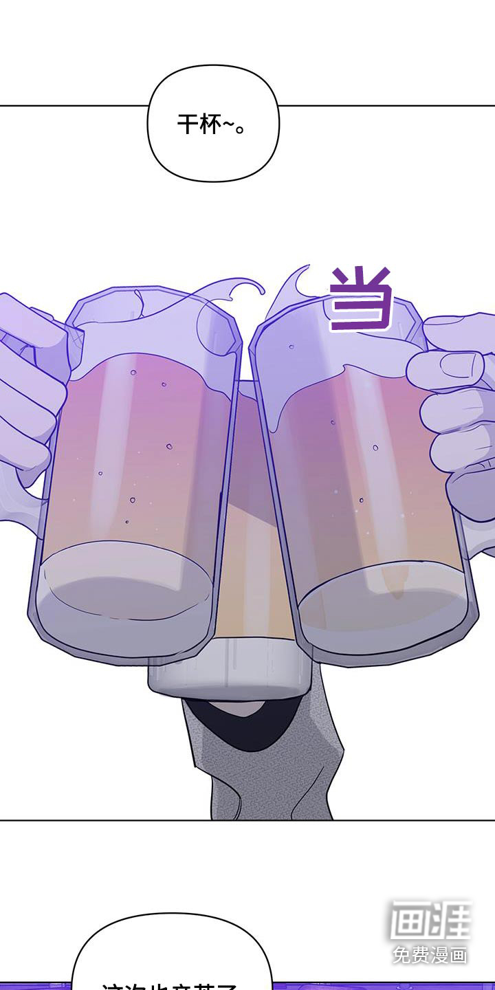 闪耀宝贝第33话图