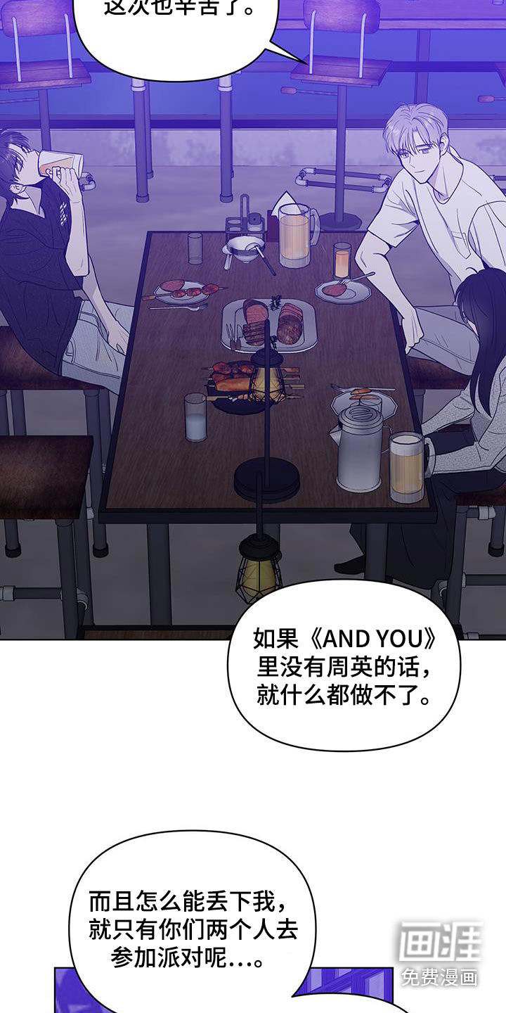 闪耀宝贝第33话图