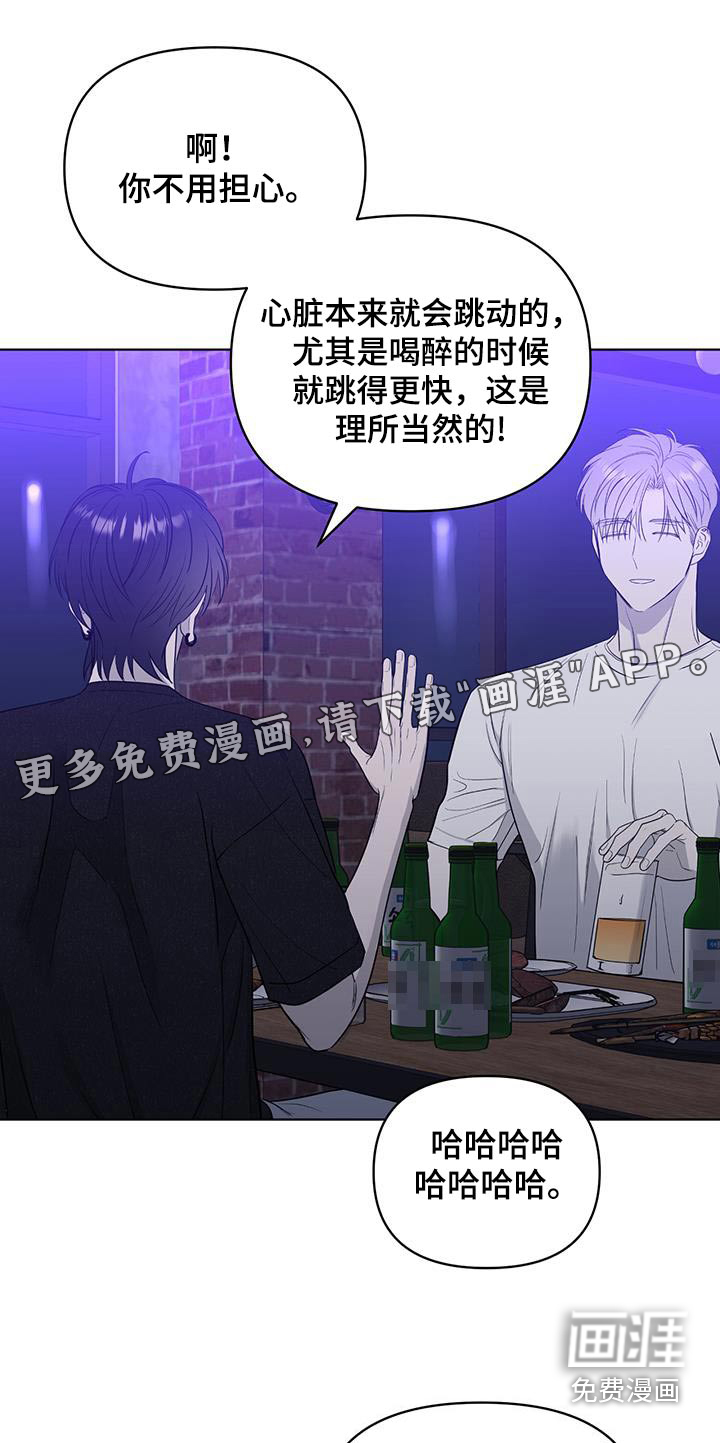 闪耀宝贝第34话图