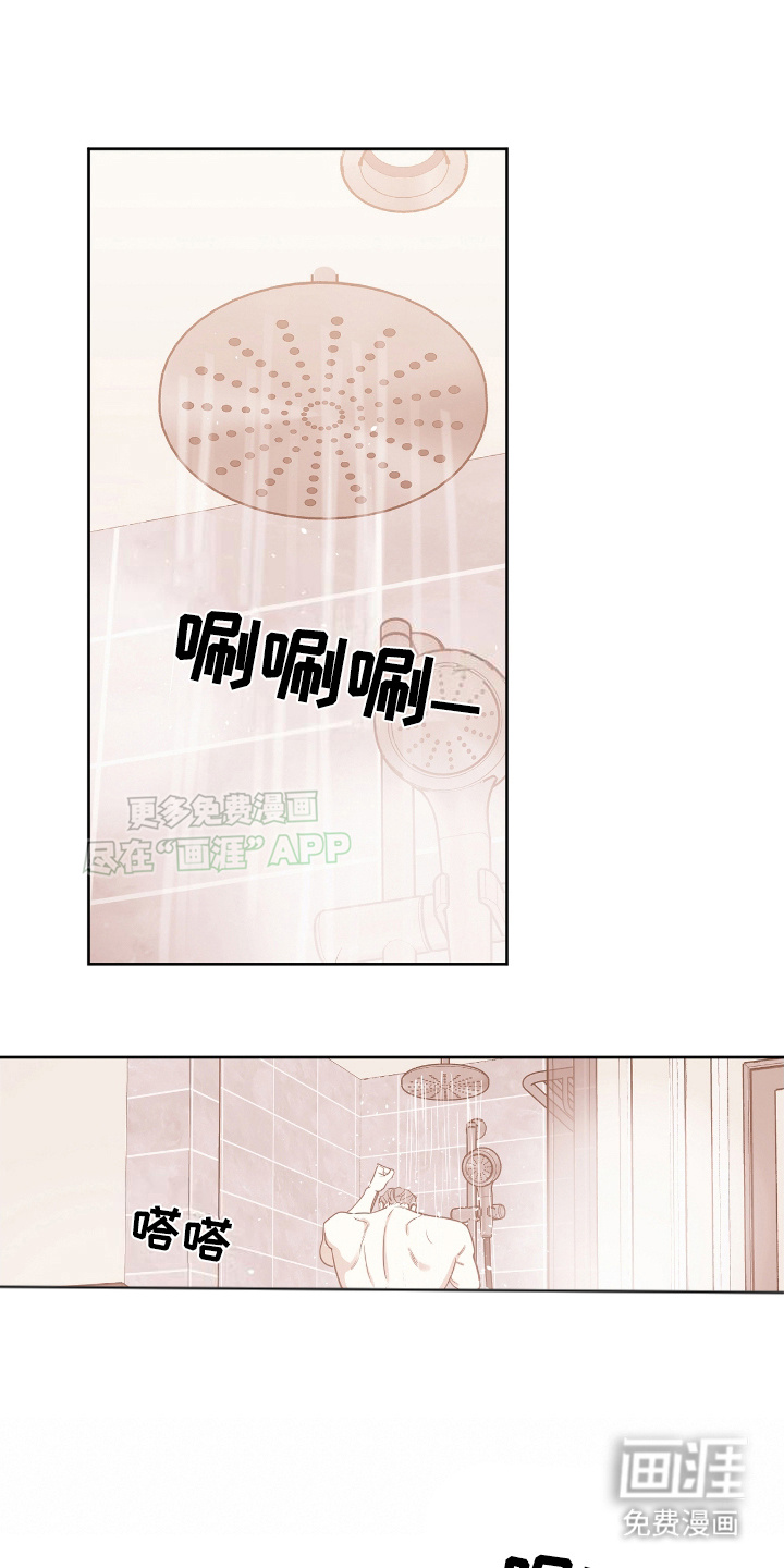 闪耀宝贝第5话图