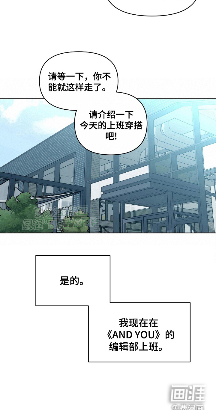 闪耀宝贝第6话图