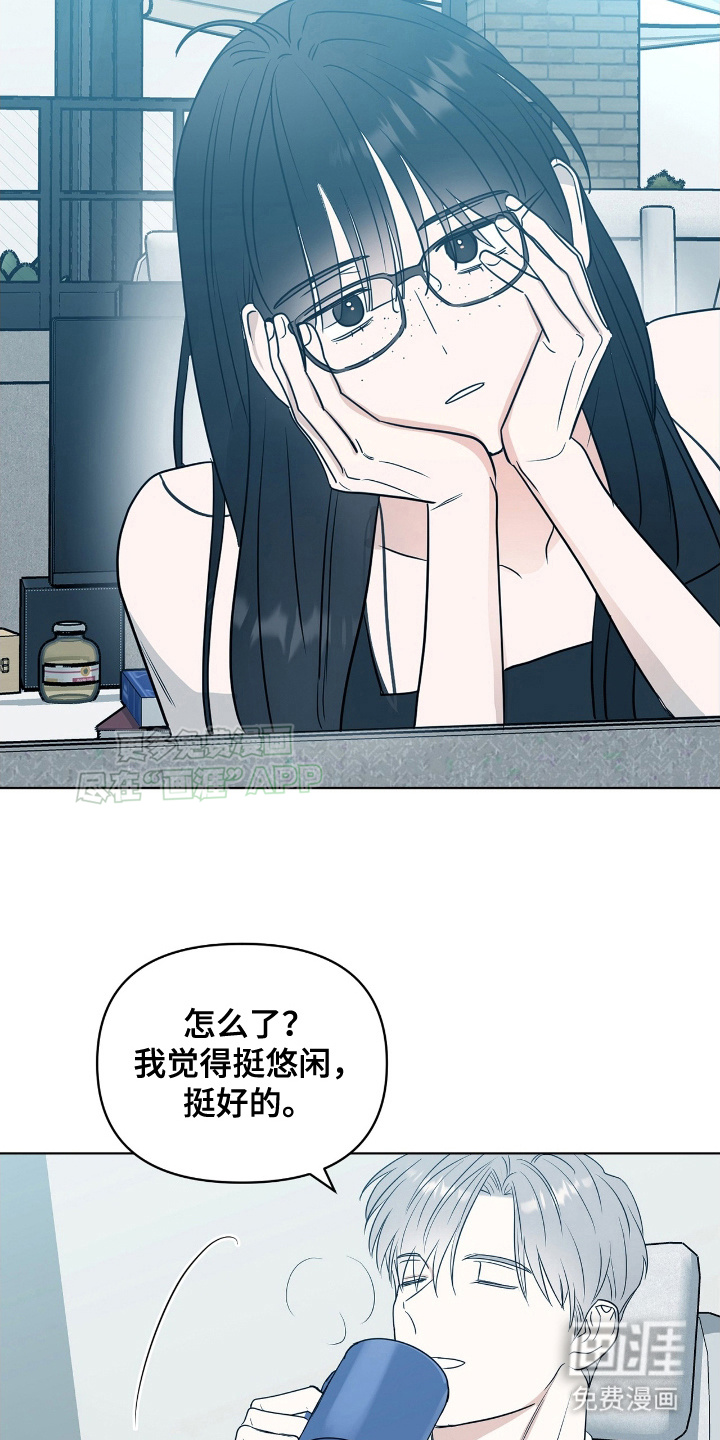 闪耀宝贝第7话图