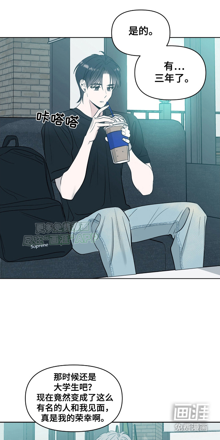 闪耀宝贝第8话图