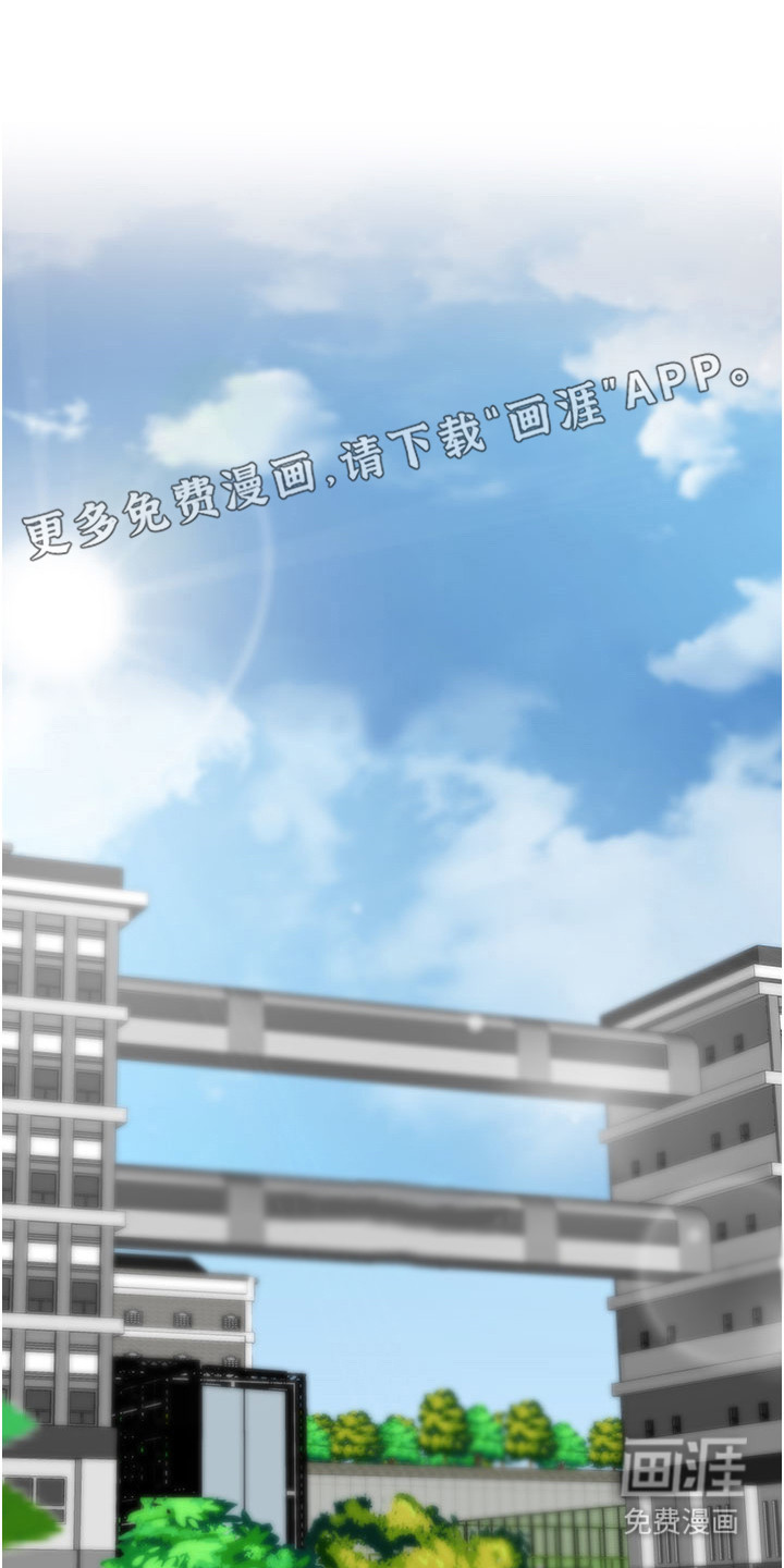 神奇扫码第4话图