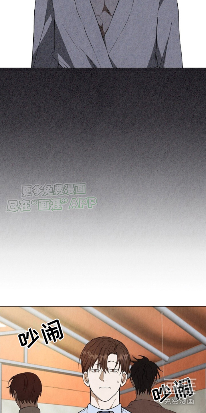 社畜的春天第1话图