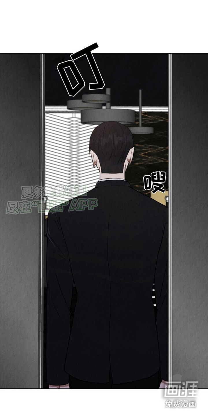 社畜的春天第15话图