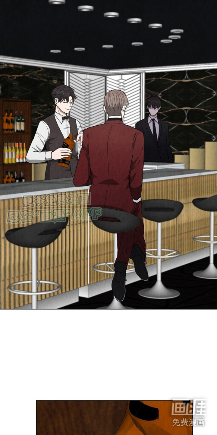 社畜的春天第15话图