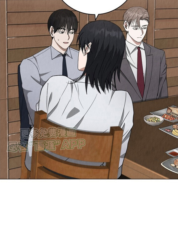 社畜的春天第21话图