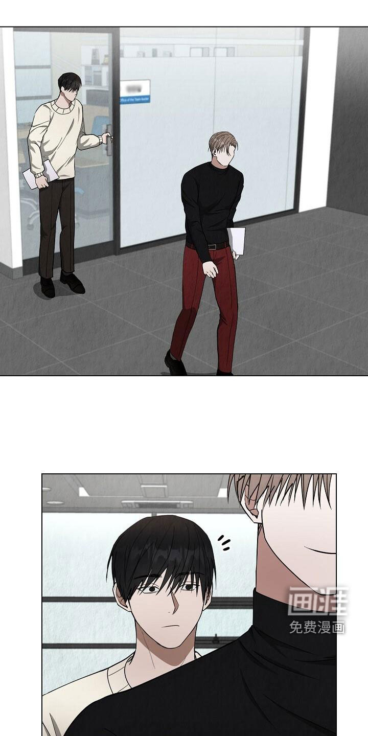 社畜的春天第30话图