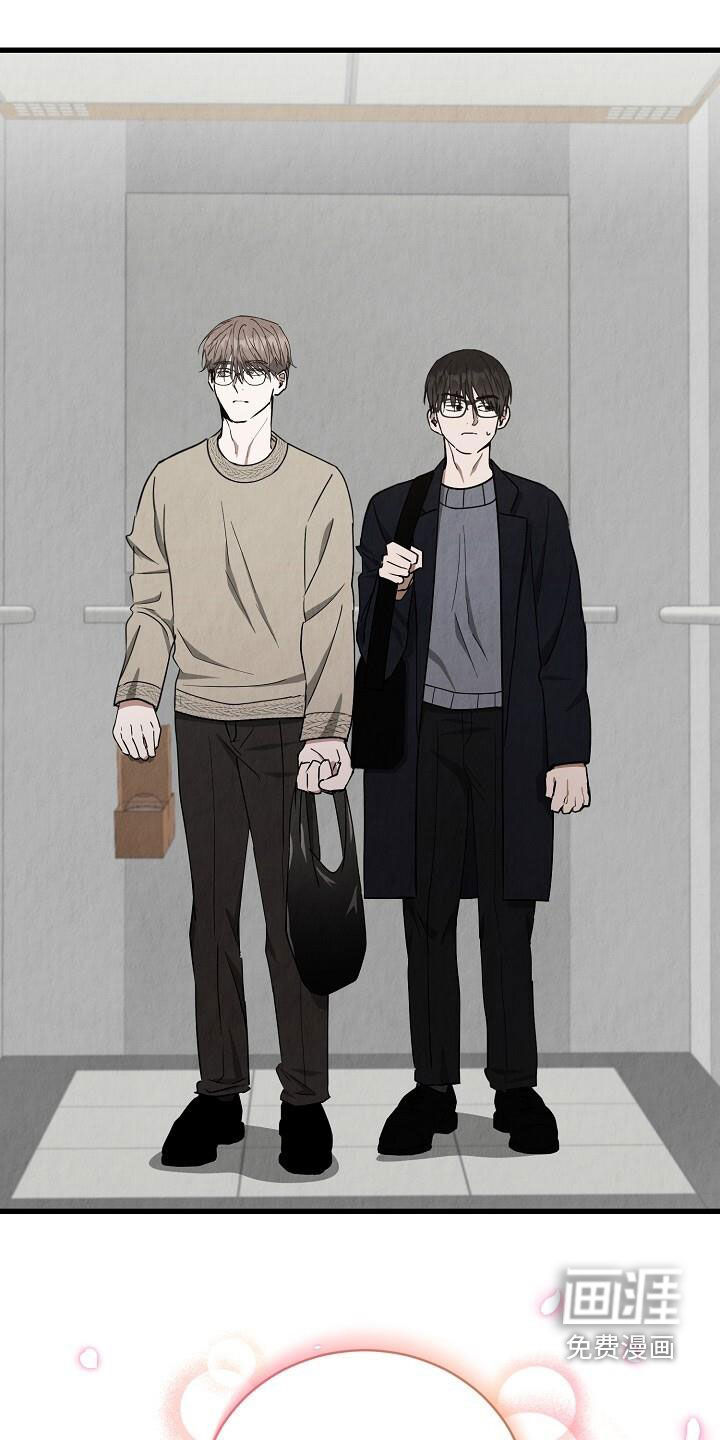 社畜的春天第36话图