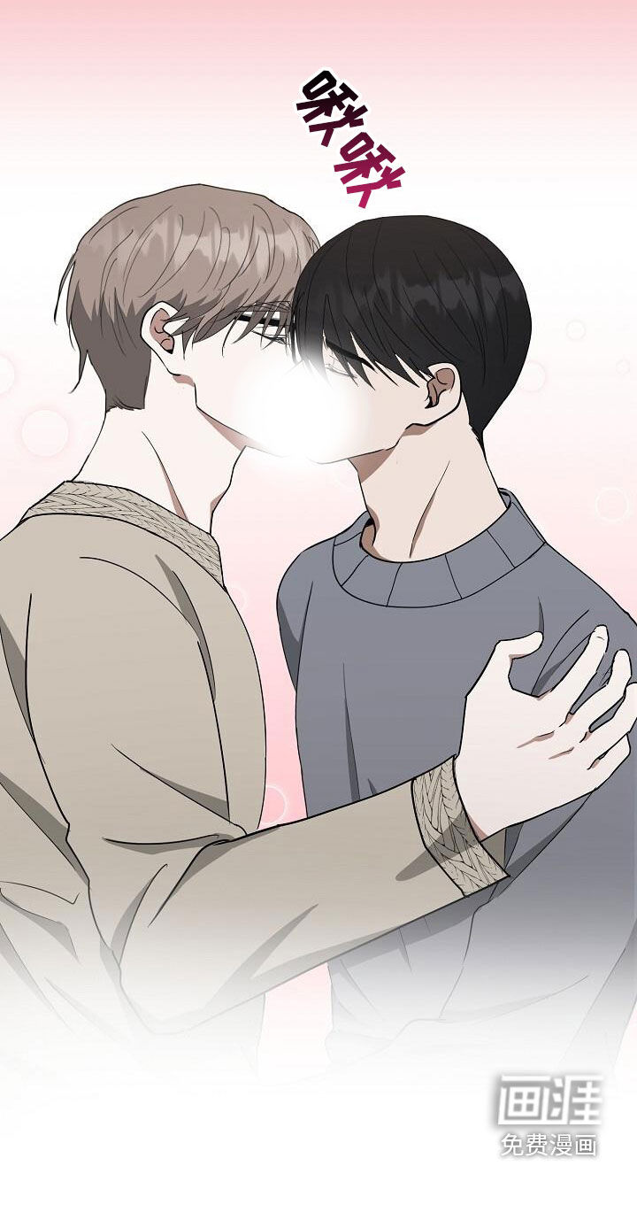 社畜的春天第36话图