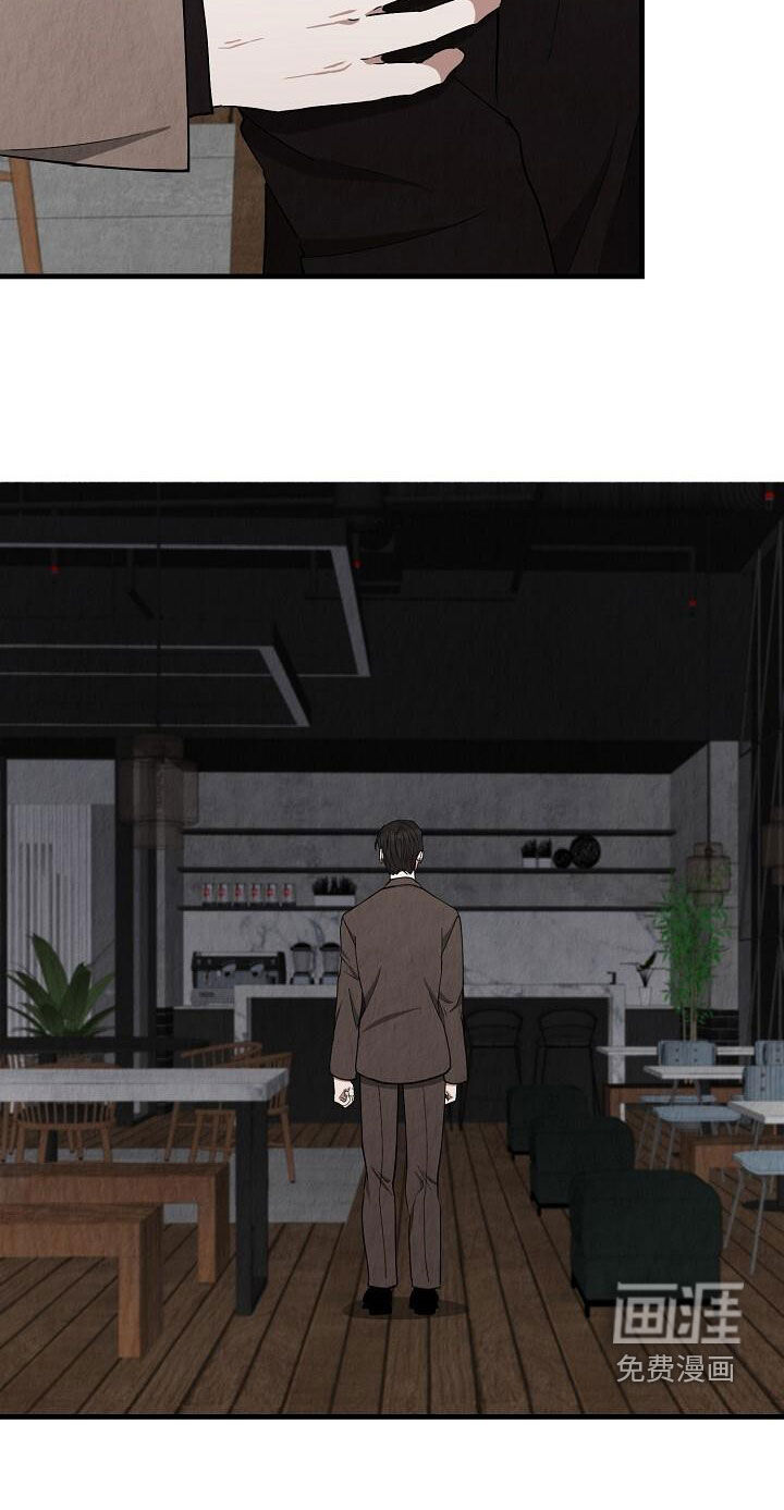 社畜的春天第37话图