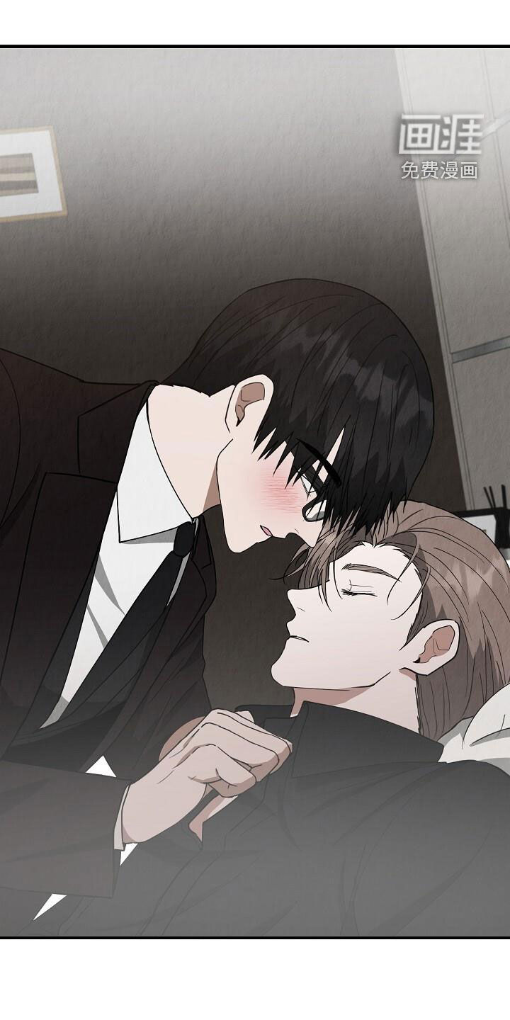 社畜的春天第40话图