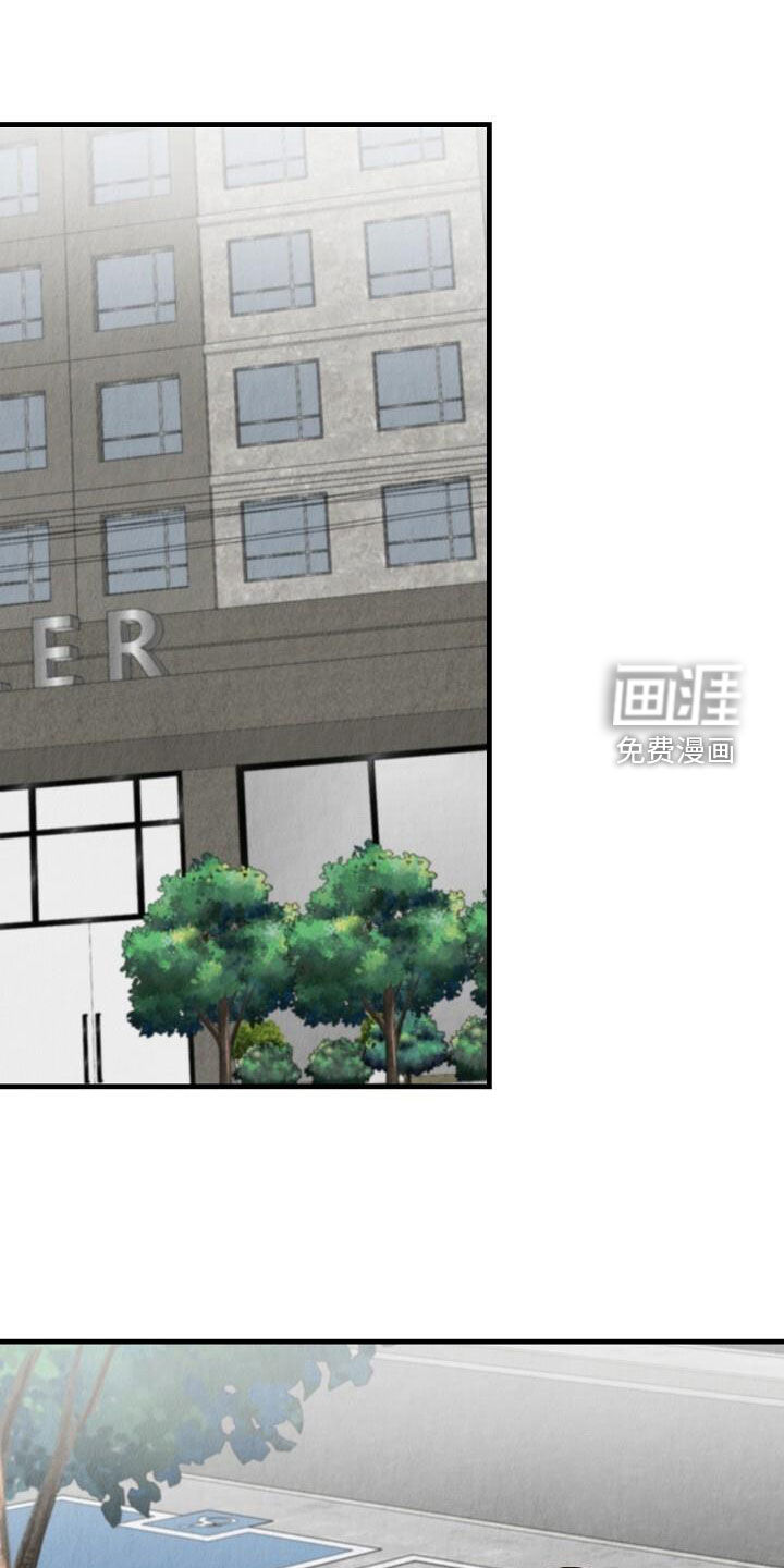 社畜的春天第42话图