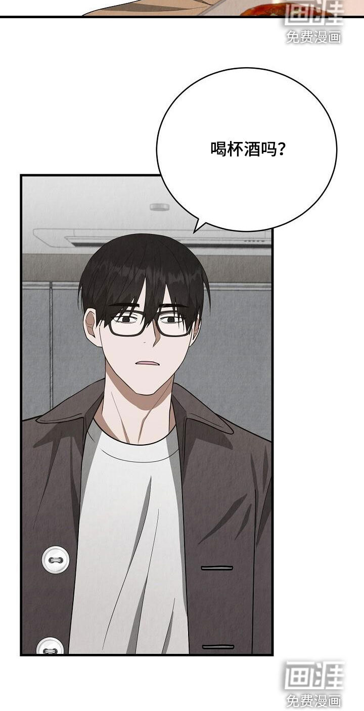 社畜的春天第42话图