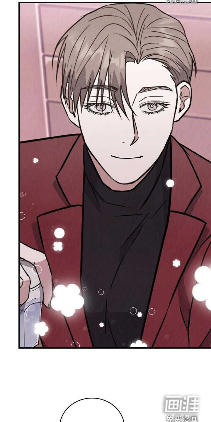 社畜的春天第46话图