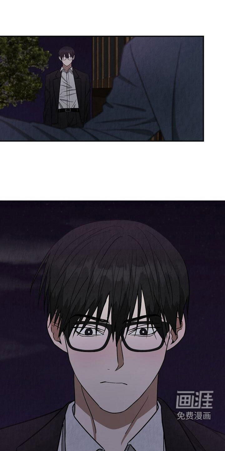 社畜的春天第47话图