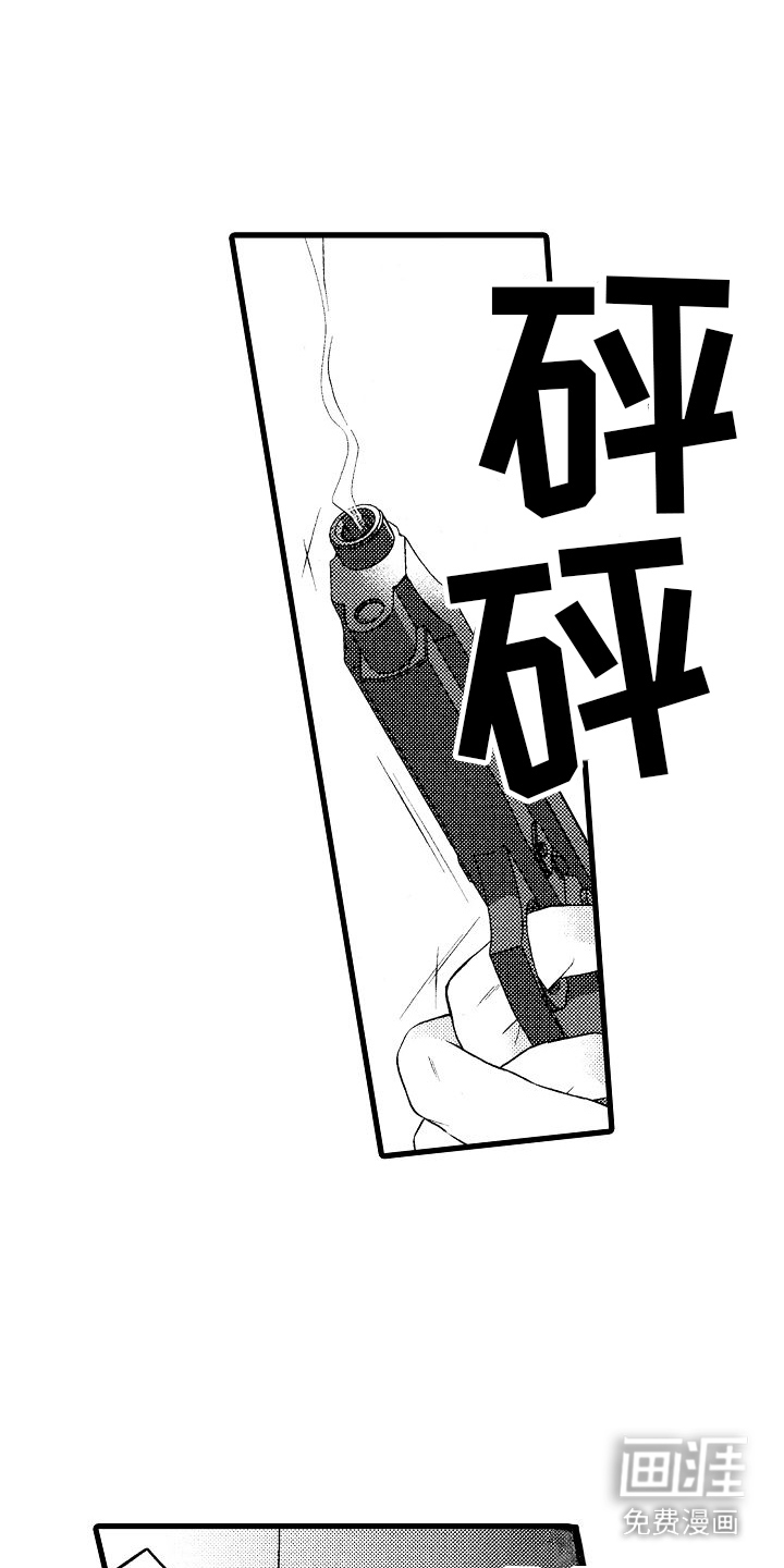 神的堕落第1话图