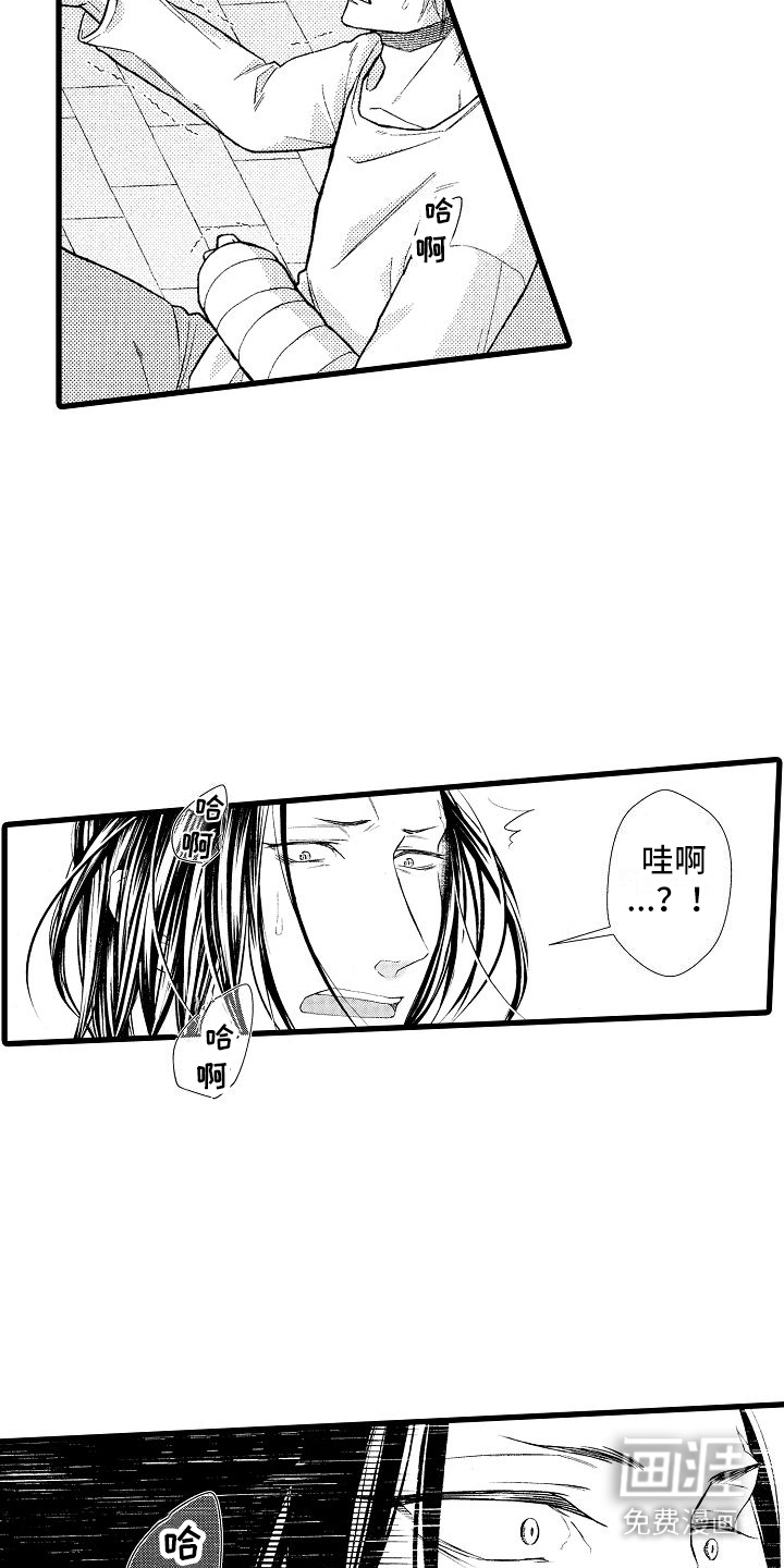 神的堕落第1话图