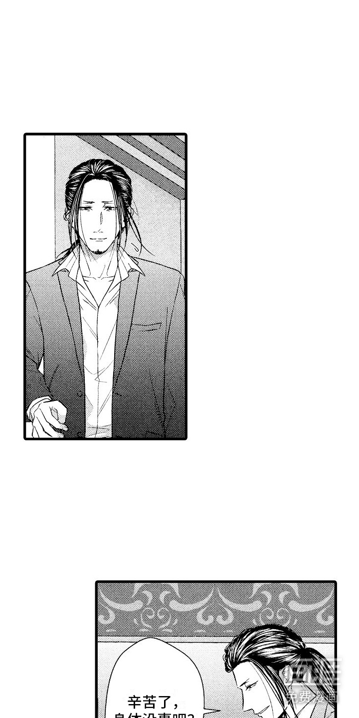 神的堕落第11话图