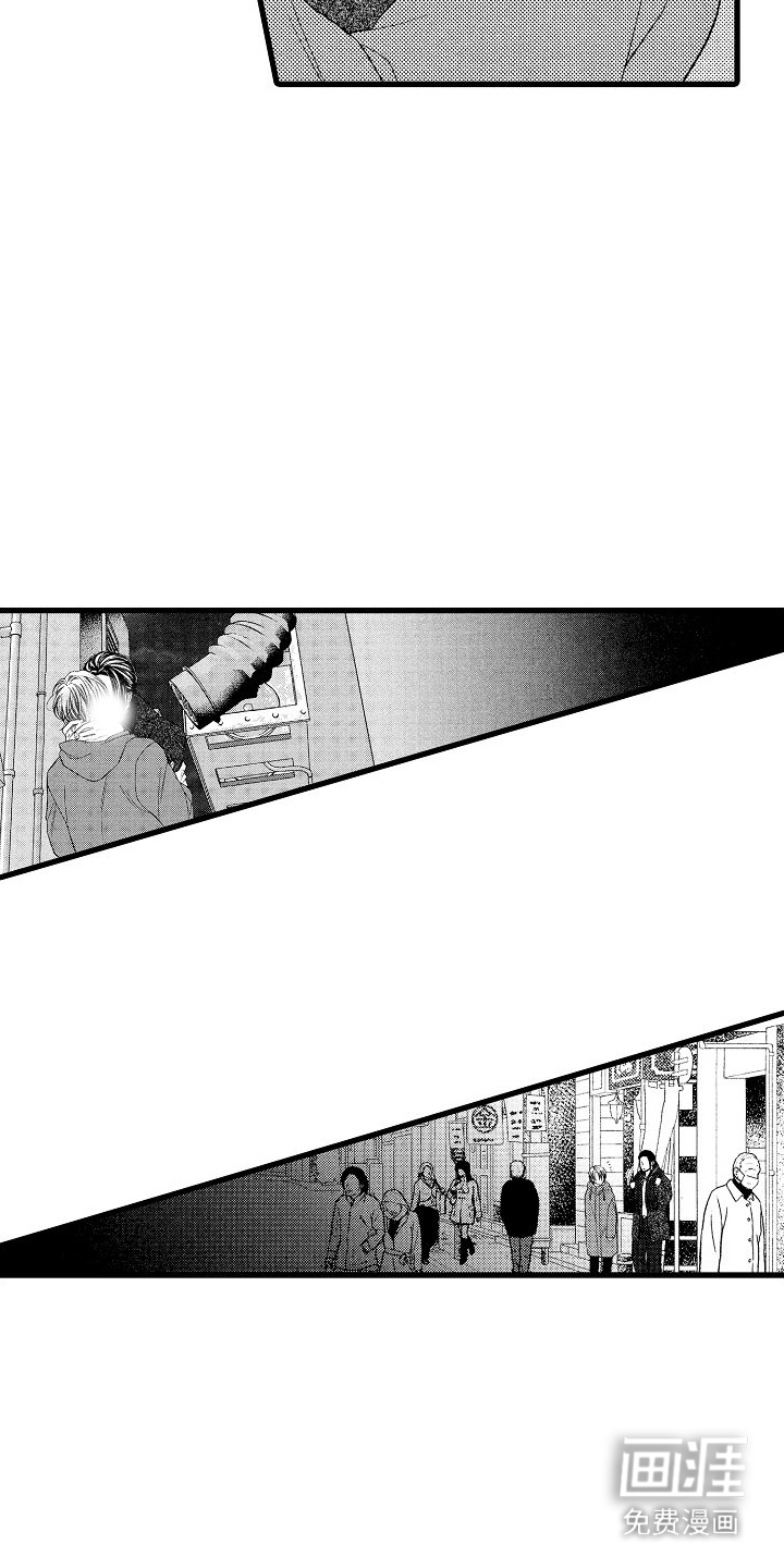 神的堕落第12话图