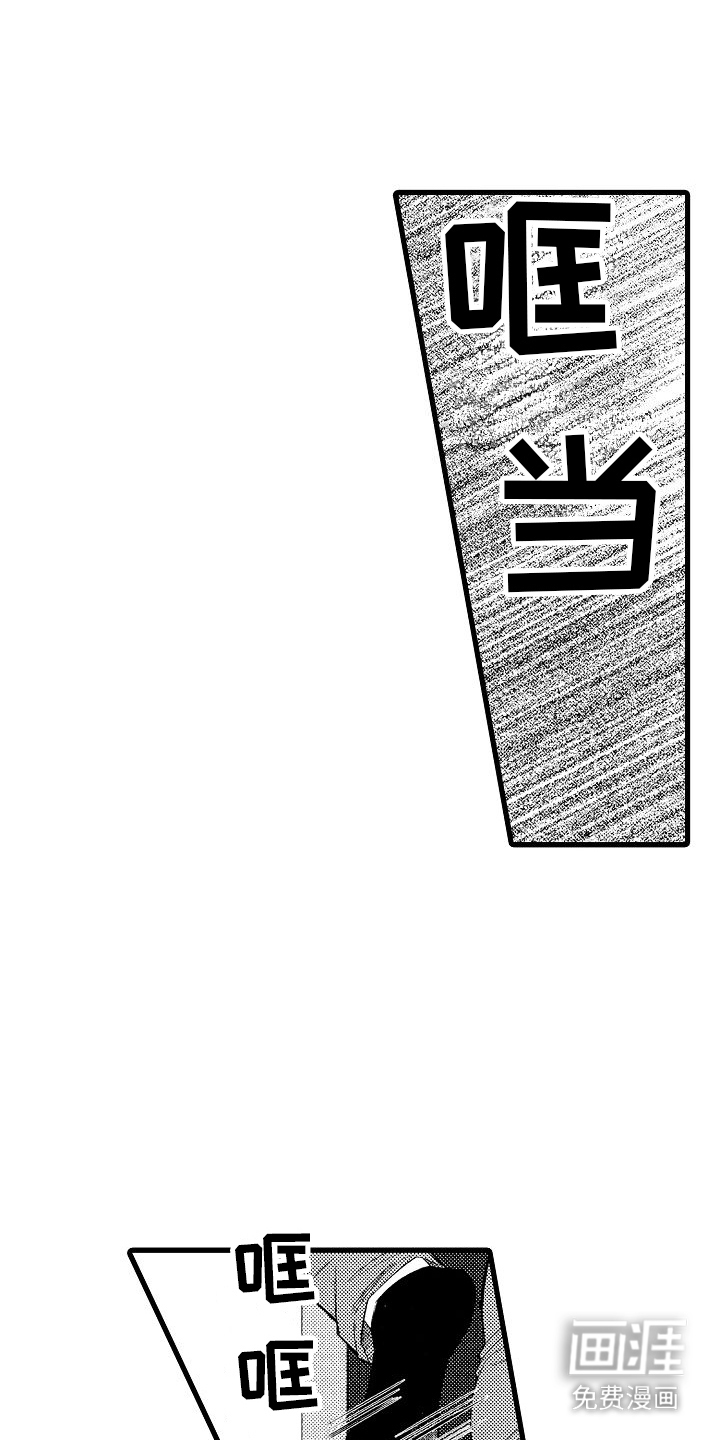 神的堕落第5话图