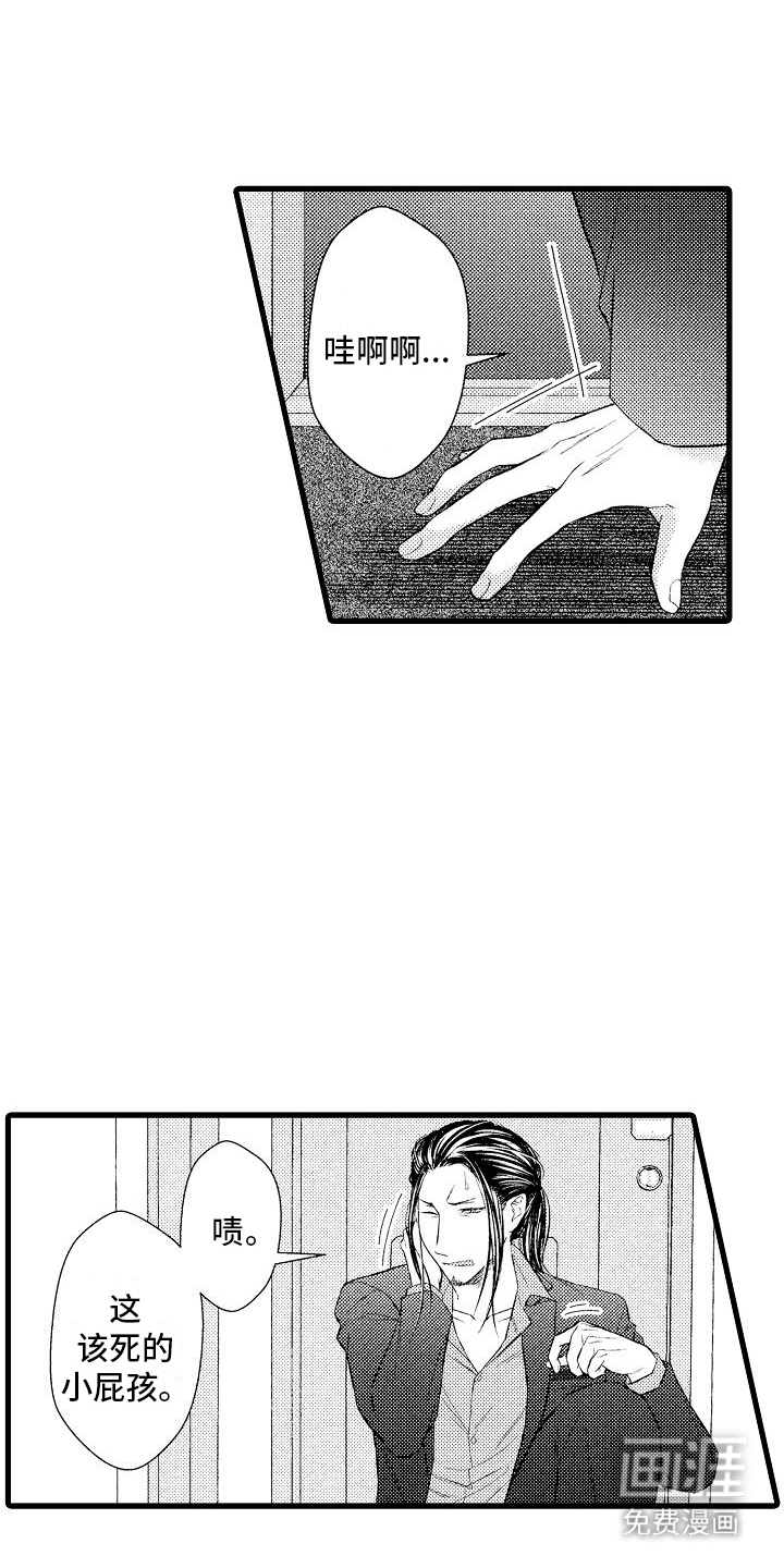 神的堕落第6话图