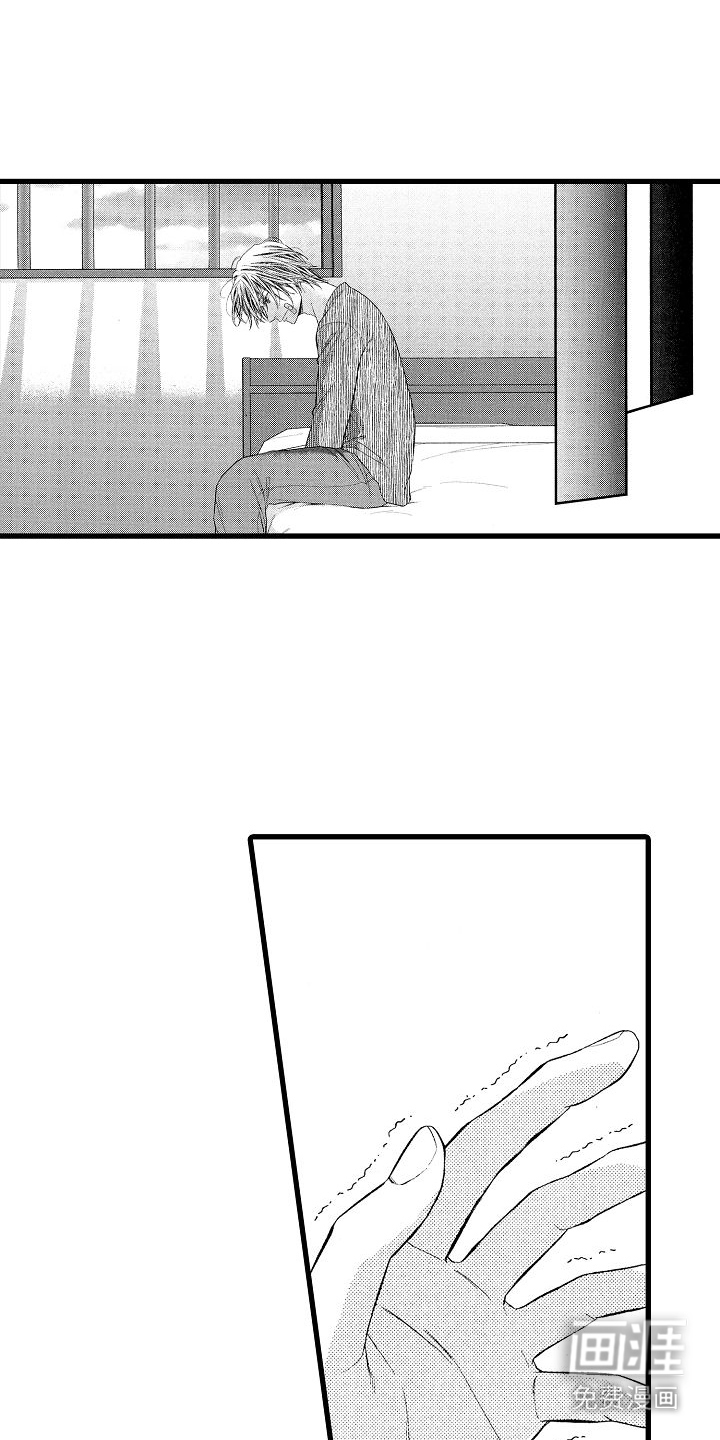 神的堕落第7话图