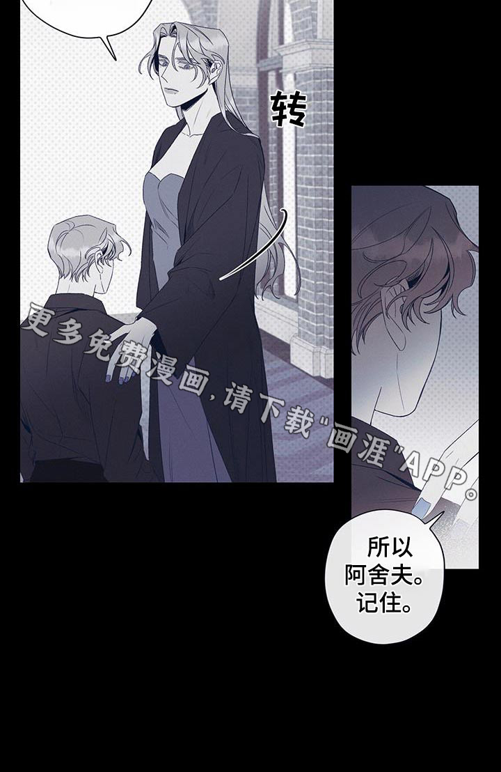 三十五号遗迹第33话图